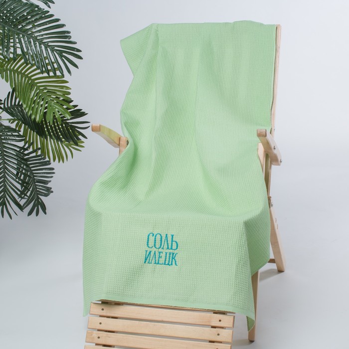 Полотенце вафля с вышивкой "Соль-Илецк", размер 100х150см, цвет мята, 200г/м2