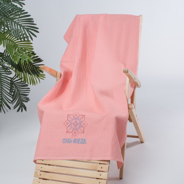 Полотенце вафля с вышивкой "Соль-Илецк", размер 100х150см, цвет персик, 200г/м2
