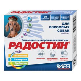 

Витамины АВЗ "Радостин" для собак моложе 6 лет, 90 таб