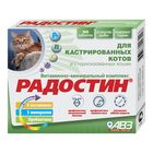 Витамины АВЗ "Радостин" для кастрированных котов, 90 таб Витамины АВЗ "Радостин" для кастрированных котов, 90 таб