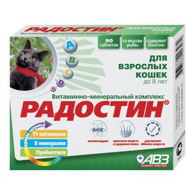 

Витамины АВЗ "Радостин" для кошек до 8 лет, 90 таб