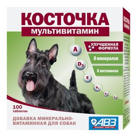 

Витаминное-минеральная добавка АВЗ "Косточка. Мультивитамин" для собак, 100 таб