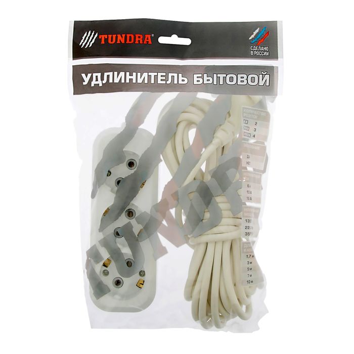 Удлинитель TUNDRA, 3 розетки, 10 м, 16 А, ПВС 3х0.75, с з/к, ГОСТ