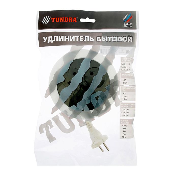 Удлинитель-рулетка TUNDRA, 3 розетки, ШВВП 2х0.5, 1.7 м, 6 А, без з/к, ГОСТ