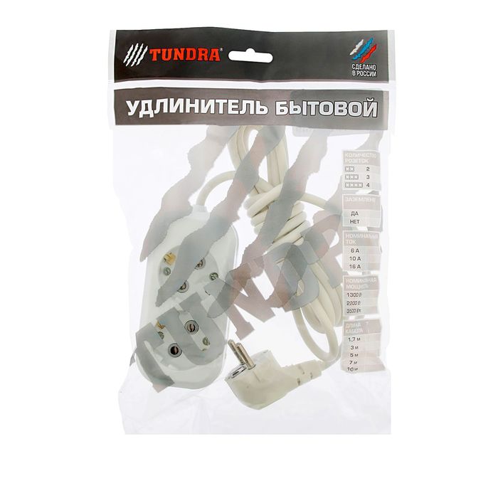 Удлинитель TUNDRA, 2 розетки, 3 м, 16 А, ПВС 3х0.75, с з/к, ГОСТ