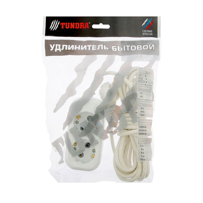 Удлинитель TUNDRA, 2 розетки, 5 м, 16 А, ПВС 3х0.75, с з/к, ГОСТ