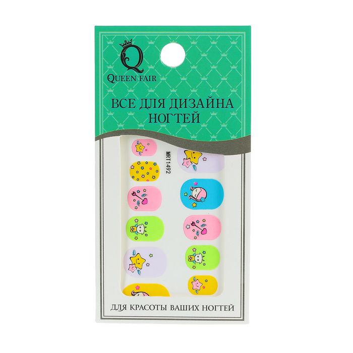 Наклейки для ногтей "Звёздочки", цвет МИКС