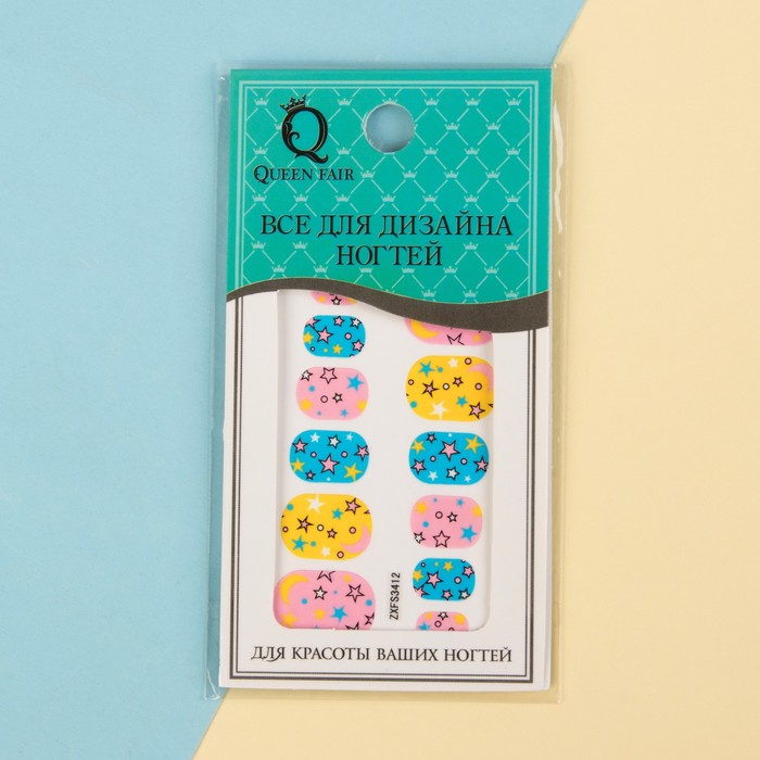 Наклейки для ногтей "Звёздочки", цвет МИКС
