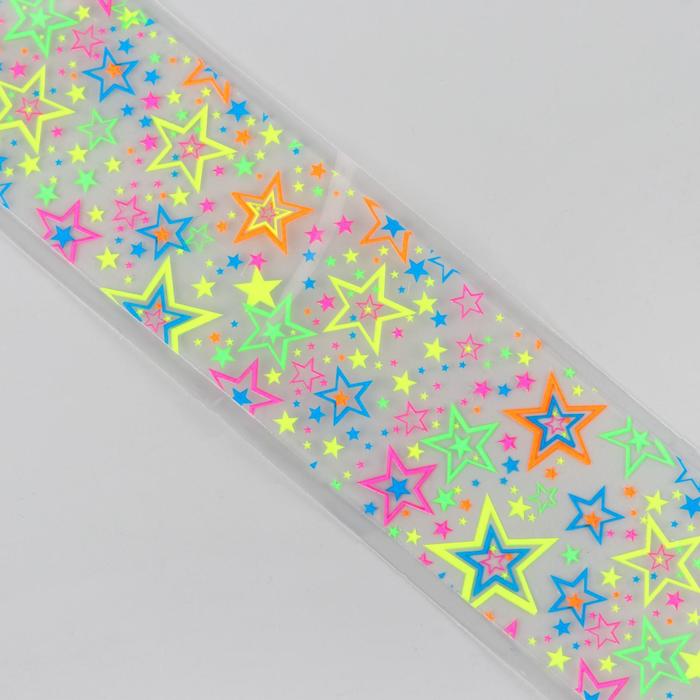 Слайдер-дизайн для ногтей "Звёзды", неоновый, цвета МИКС