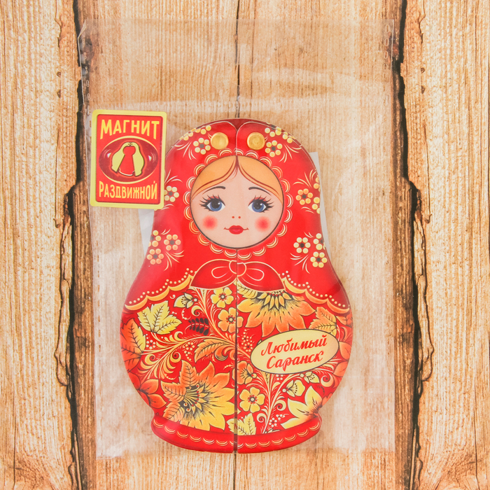 Магнит раздвижной в форме матрёшки «Саранск»
