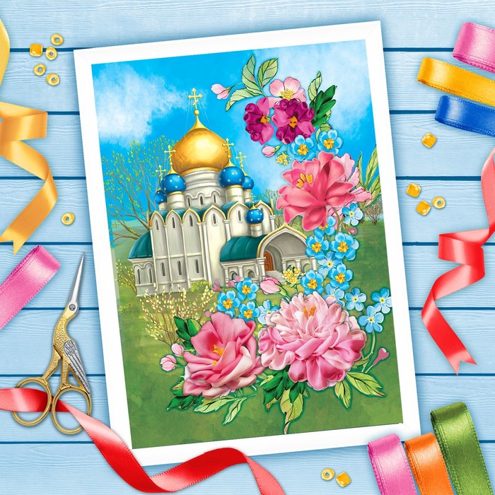 Вышивка лентами "Храм", 25 х 35 см
