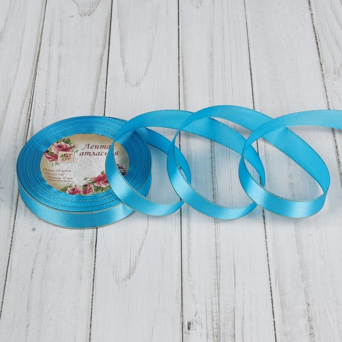 Лента атласная "Золотые нити", 15мм, 23±1м, №020, цвет голубой