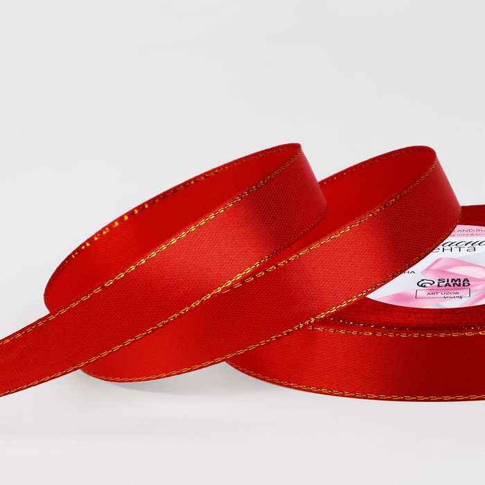 Лента атласная "Золотые нити", 15мм, 23±1м, №026, цвет красный