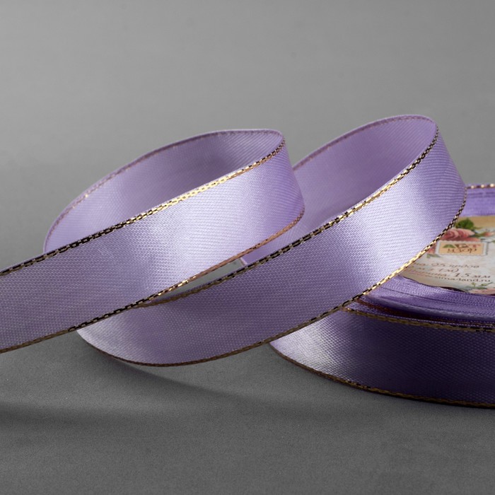 Лента атласная "Золотые нити", 15мм, 23±1м, №044, цвет фиолетовый