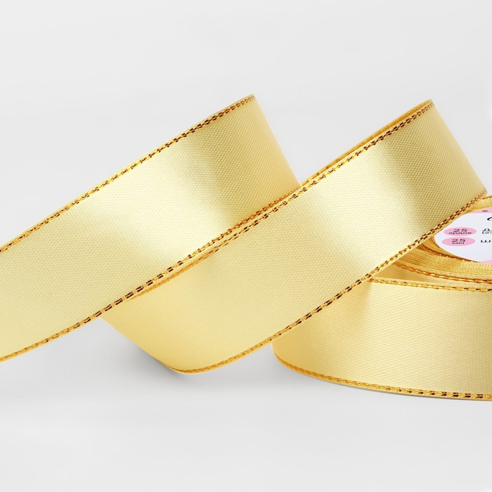 Лента атласная "Золотые нити", 25мм, 23±1м, №087, цвет бежевый
