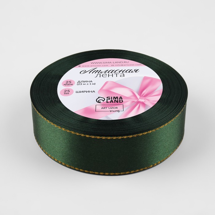 Лента атласная "Золотые нити", 25мм, 23±1м, №049, цвет зелёный