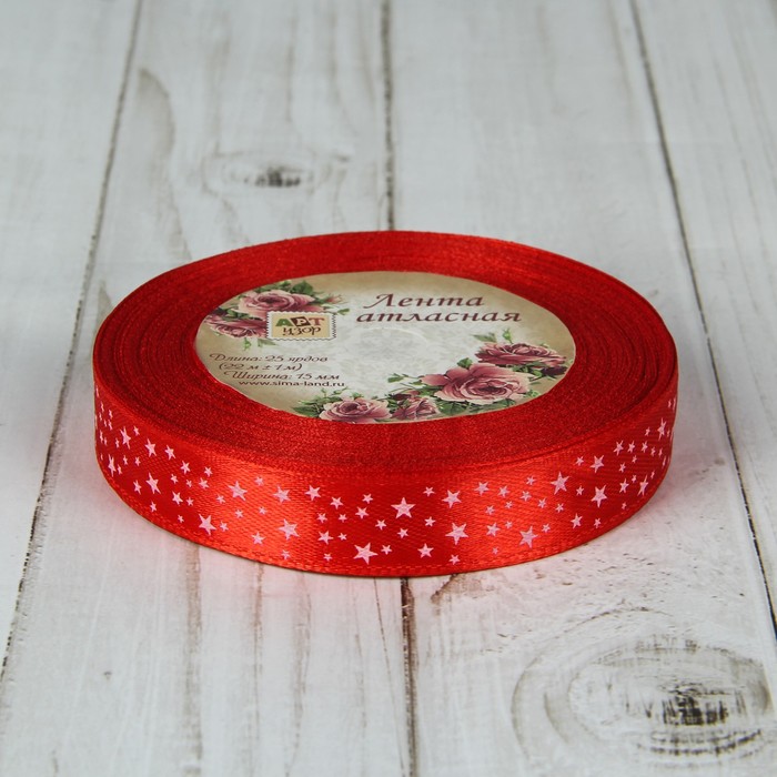Лента атласная "Звёзды", 15мм, 23±1м, №026, цвет красный