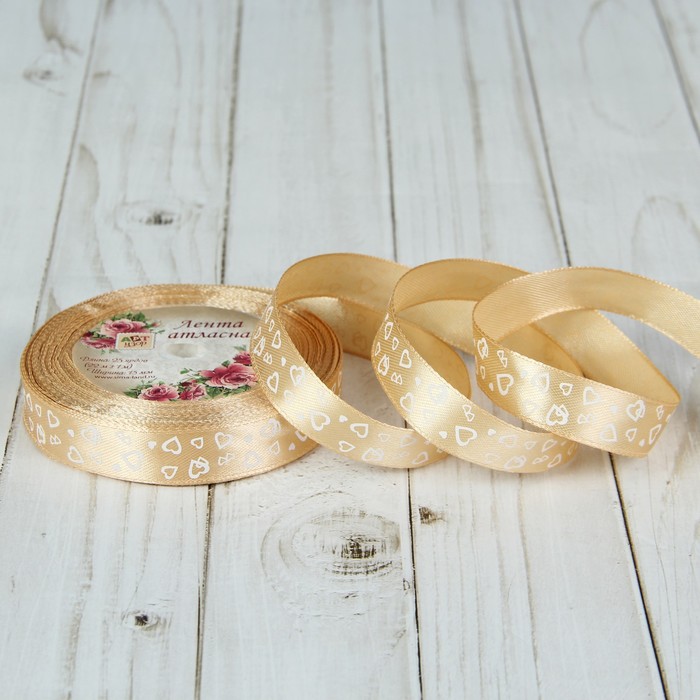 Лента атласная "Сердца", 15мм, 23±1м, №060, цвет бежевый