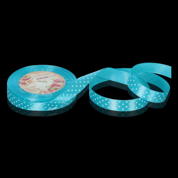 Лента атласная "Сердечки", 15мм, 23±1м, №020, цвет голубой