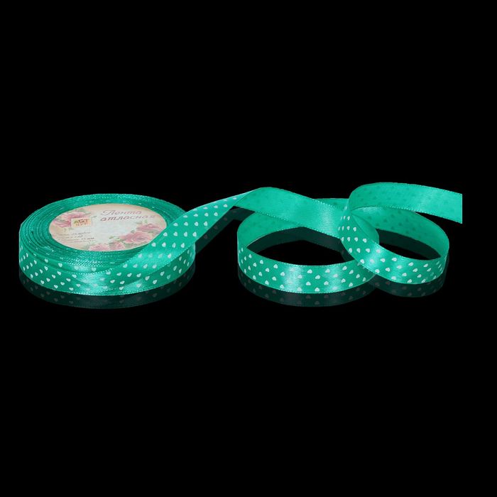 Лента атласная "Сердечки", 15мм, 23±1м, №116, цвет мятный