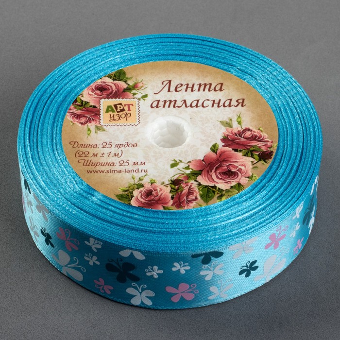 Лента атласная "Бабочки", 25мм, 23±1м, №187, цвет голубой