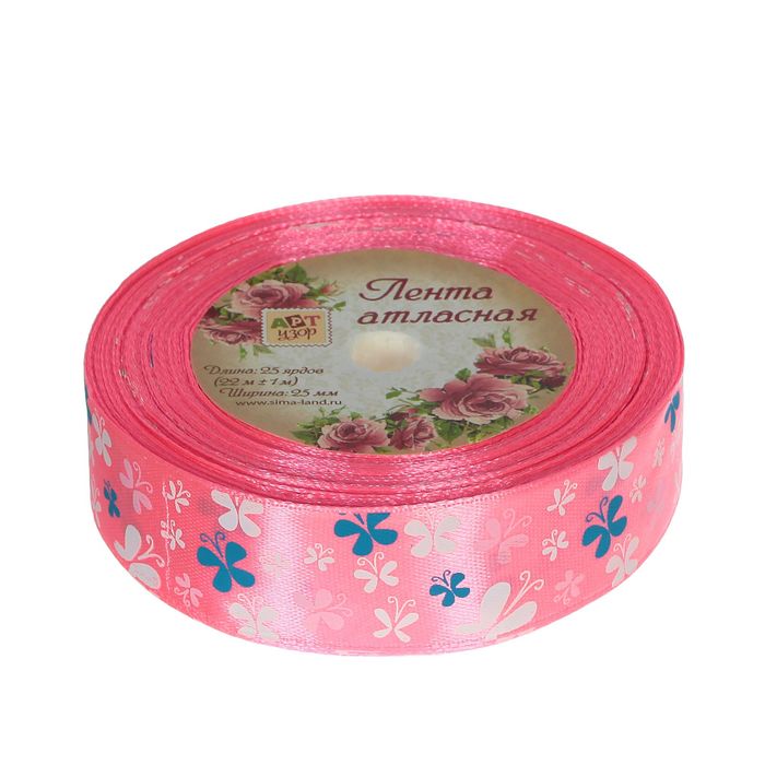 Лента атласная "Бабочки", 25мм, 23±1м, №005, цвет розовый