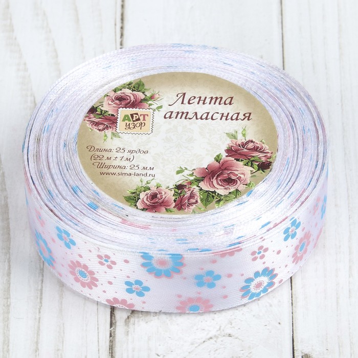 Лента атласная "Ромашки", 25мм, 23±1м, №001, цвет белый