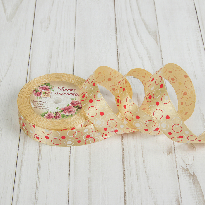 Лента атласная "Пузыри" 25мм*23±1м, №044 цвет бежевый