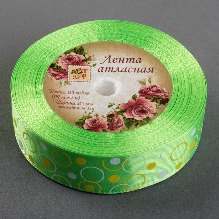 Лента атласная "Пузыри", 25мм, 23±1м, №137, цвет зелёный
