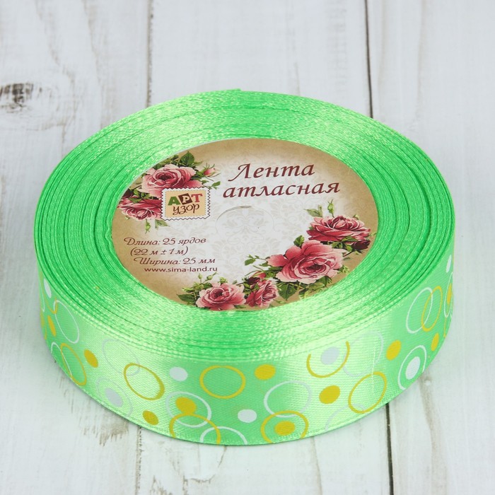 Лента атласная "Пузыри", 25мм, 23±1м, №137, цвет зелёный