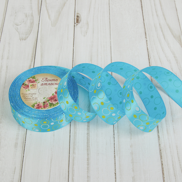 Лента атласная "Пузыри", 25мм, 23±1м, №020, цвет синий