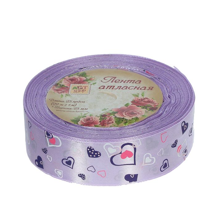 Лента атласная "Сердца", 25мм, 23±1м, №155, цвет фиолетовый