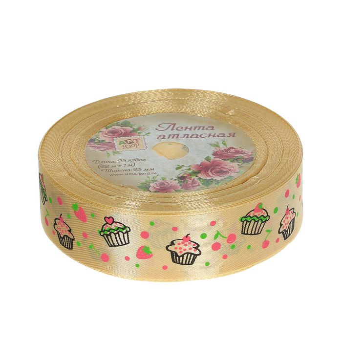 Лента атласная "Пироженки", 25мм, 23±1м, №104, цвет бежевый