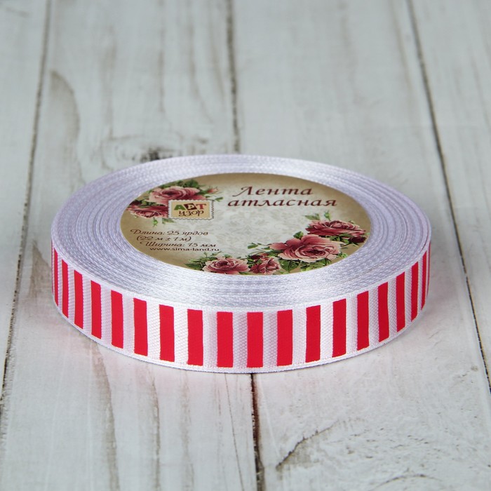 Лента атласная "Полоска", 15мм, 23±1м, №001/028, цвет белый