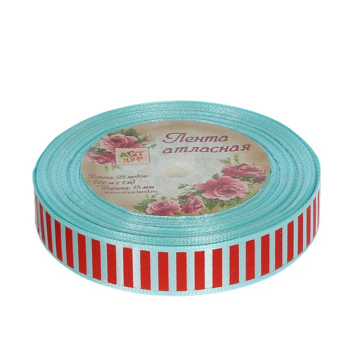 Лента атласная "Полоска", 15мм, 23±1м, №104/020, цвет голубой