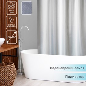 Штора для ванной комнаты Доляна «Орион», 180×180 см, полиэстер, цвет серебряный Ош