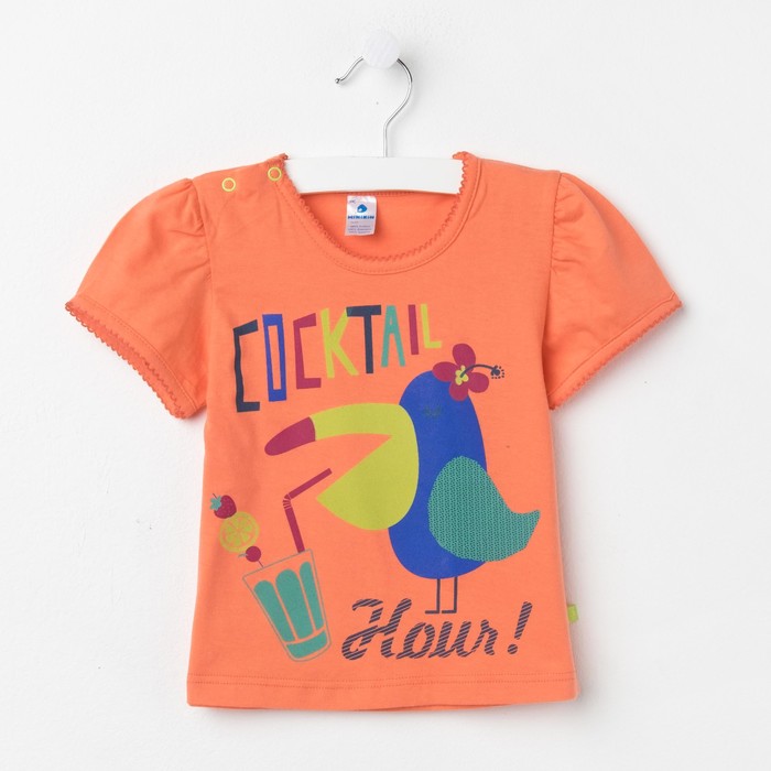 Футболка детская, рост 92 см, цвет коралловый, 1720_М