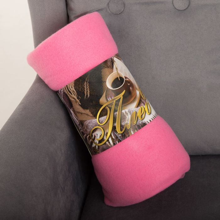 Плед IRIS, 130х150 см, цвет розовый, поларфлис