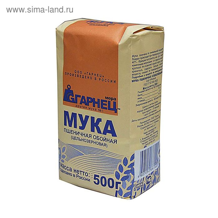 

Мука Пшеничная цельнозерновая "Гарнец" 500 г