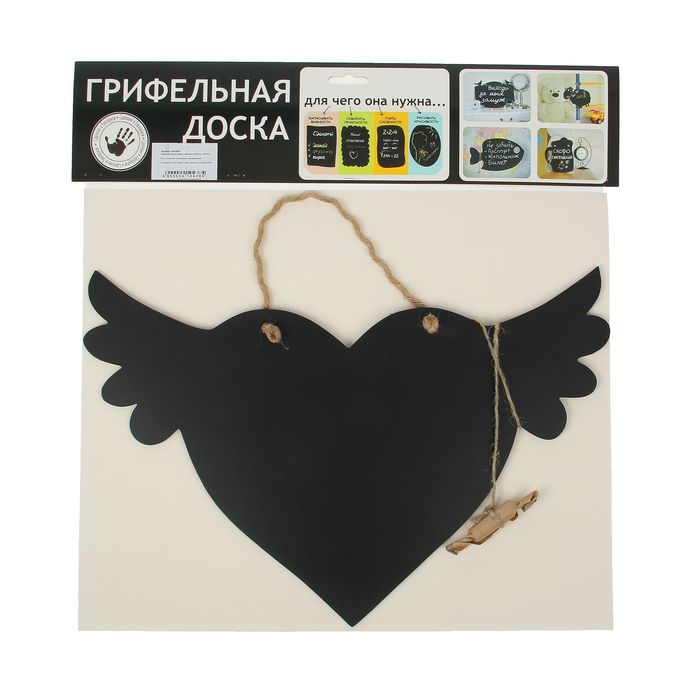 Грифельная доска "Сердце с крыльями" 42х30 см