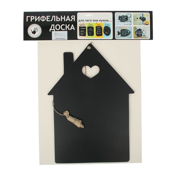 Грифельная доска "Домик с сердцем" 30х40 см