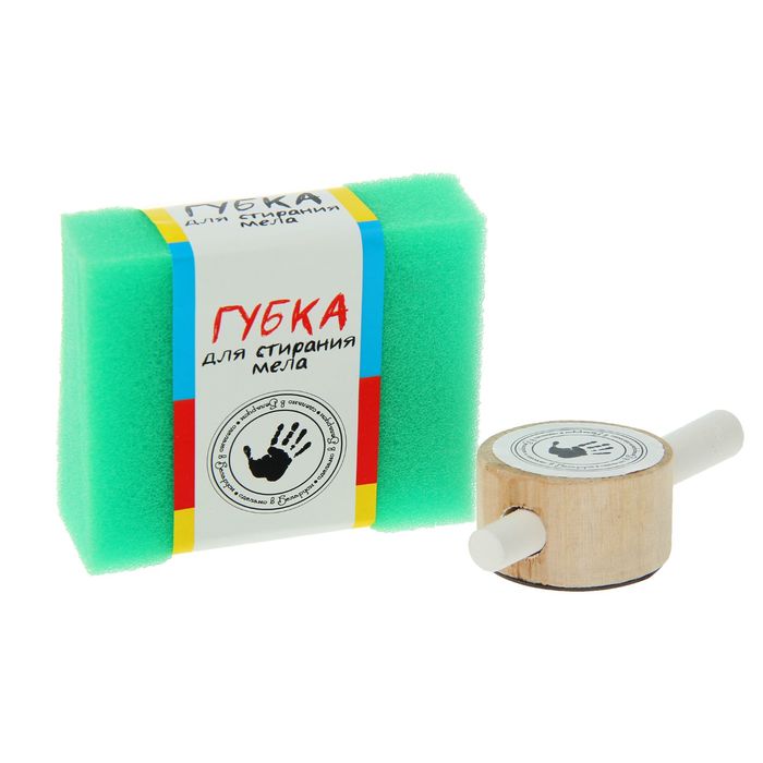 Магнитная грифельная доска "Воздушный шар" 40х29 см