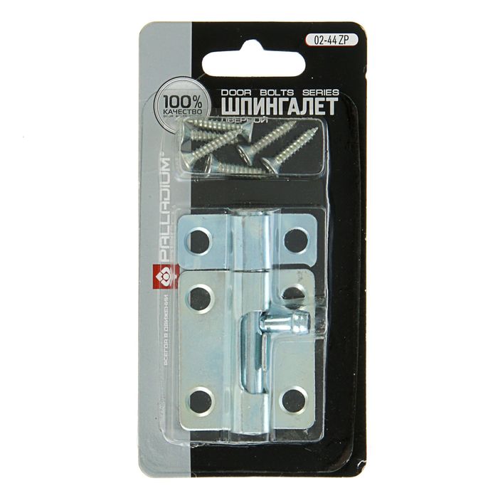 Шпингалет PALLADIUM 02-44 ZP, L=44 мм, цвет цинк