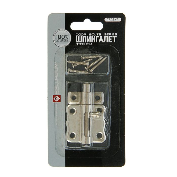 Шпингалет PALLADIUM 07-35 NP, L=35 мм, цвет никель