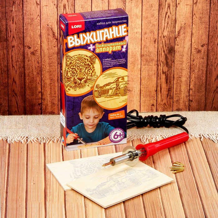 Набор для выжигания "Леопард и автомобиль"