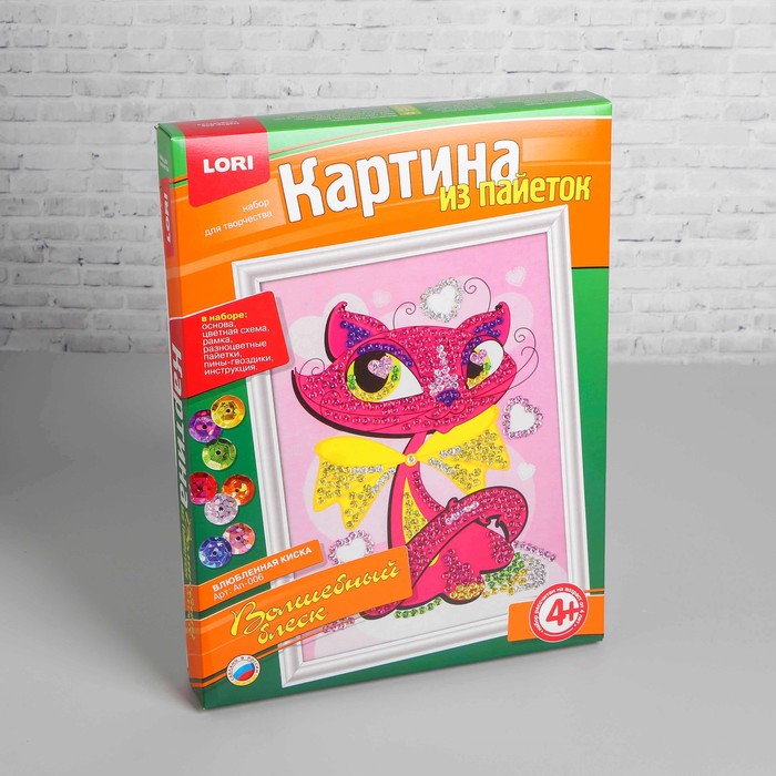 Картина из пайеток "Влюбленная киска"