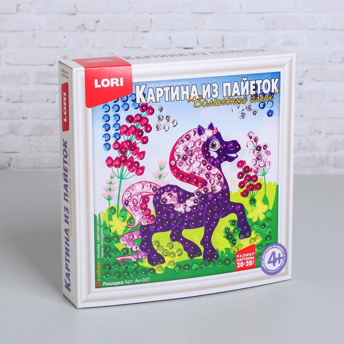 Картина из пайеток "Лошадка"