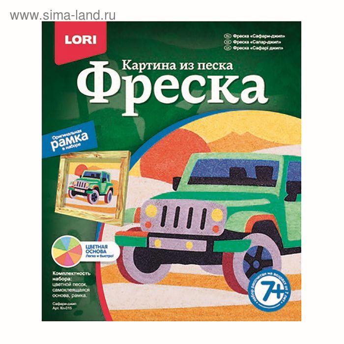 Фреска картина из песка lori