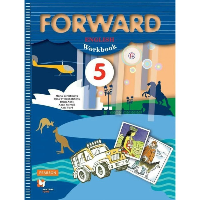 Англ. язык 5 кл. Раб. тетр. Вербицкая /ФГОС/ 2018