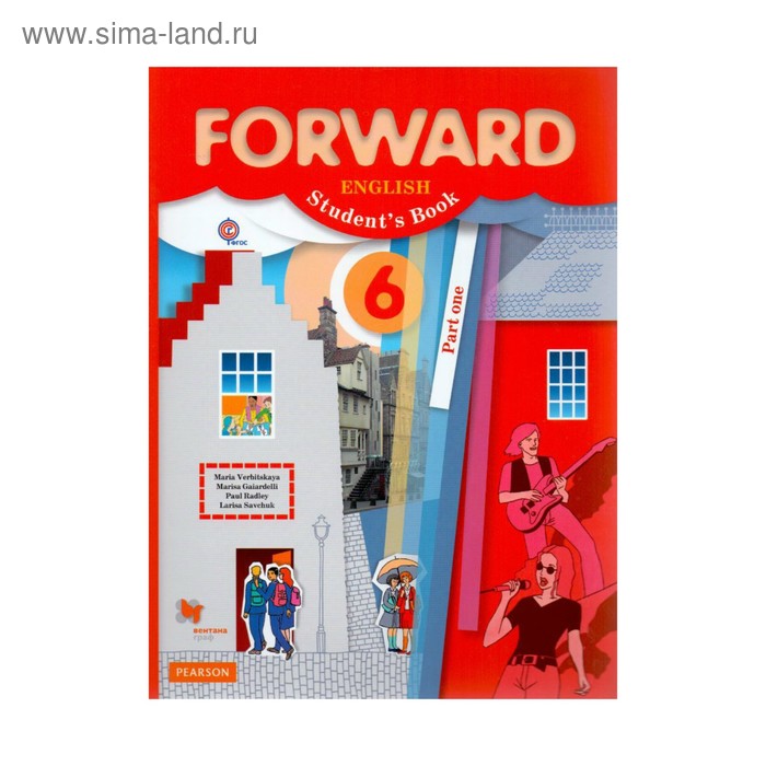 

Учебник. ФГОС. Английский язык, 2019 г. 6 класс, Часть 1. Вербицкая М. В.